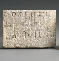 النقش رقم (30_2)